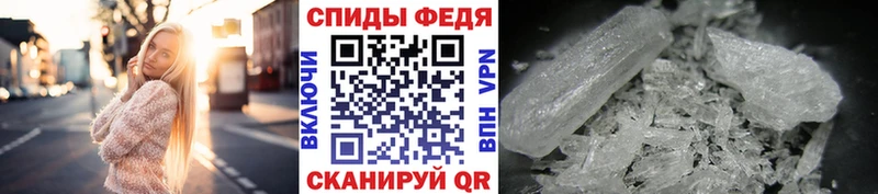 МЕТАМФЕТАМИН витя Ульяновск