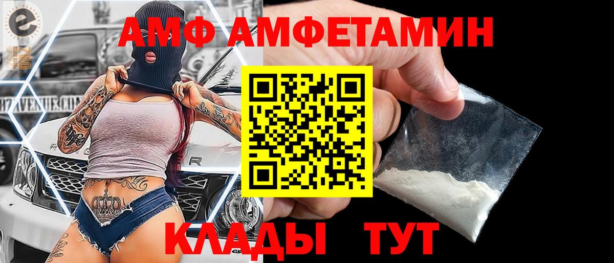 МЕТАМФЕТАМИН кристалл Ульяновск