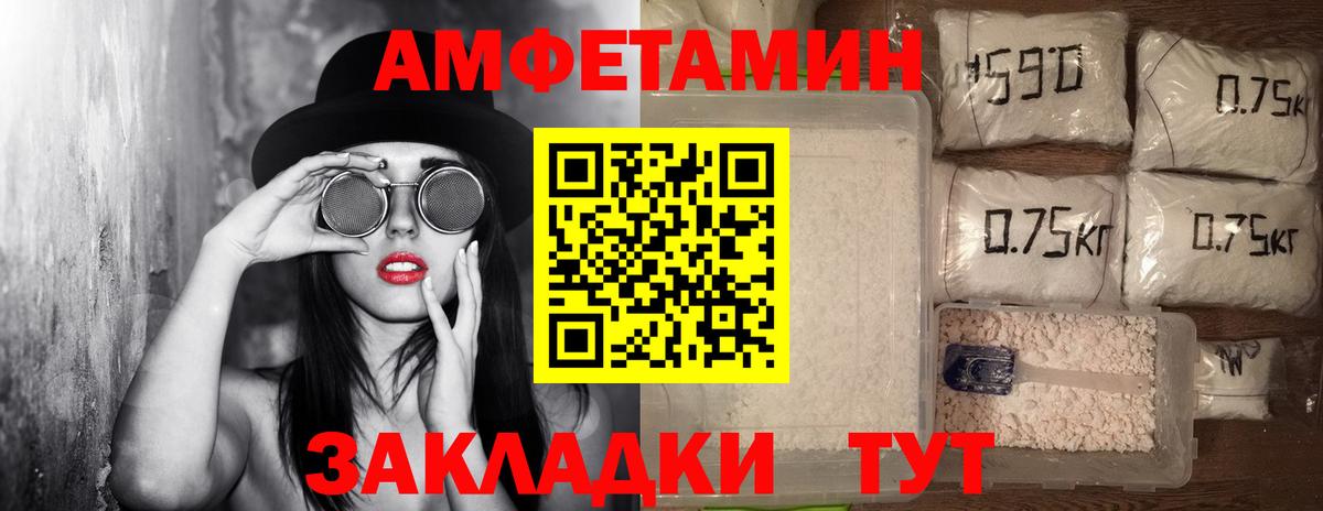 Первитин Methamphetamine  Вход с VPN  Первитин Methamphetamine  Ульяновск 