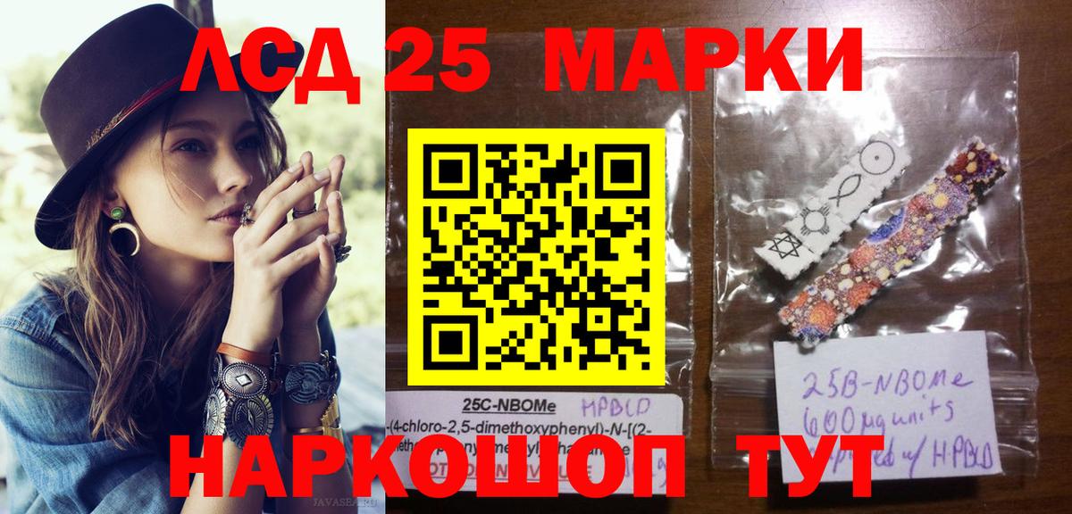Наркотические марки 1,5мг  Вход с VPN  Марки NBOMe  Ульяновск  Наркотические марки 1,5мг 