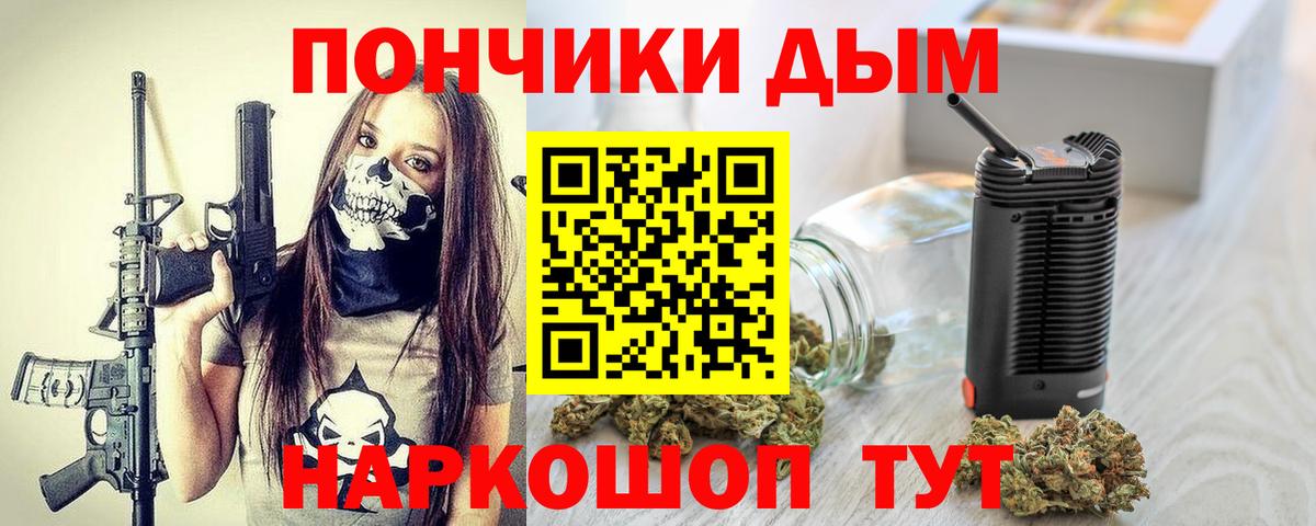 NBOMe  Cocaine  LSD-25  Ульяновск  Вход с VPN  МЕФ  Бошки Шишки  ГАШ  MDMA  Меф МЯУ МЯУ  