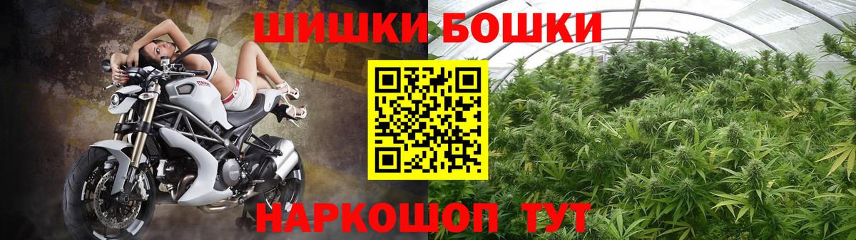 Ульяновск  МАРИХУАНА планчик  МАРИХУАНА сатива  Вход с VPN  Каннабис Bruce Banner 
